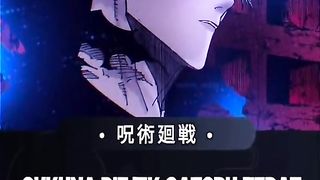 Jujutsu kaisen 14