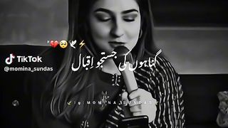 Gunahon ki justju