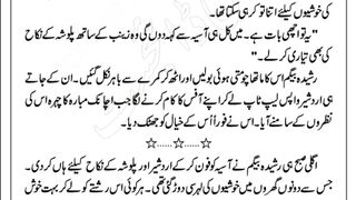 Hum aseer ek rat ke part 11