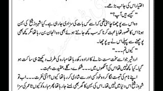 Hum aseer ek rat ke part 13