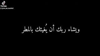 Sob7ana allah