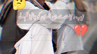Shayari ????|zaib o zenat se hi insan ko  jancha TU ne????????