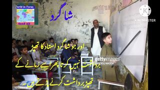Aur Jo Shagid Ustad Ka Thappar. #World in focus