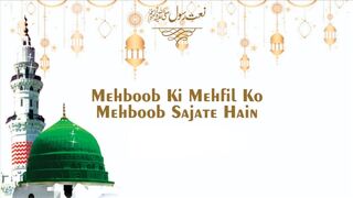 MehbobMehbob Ki Mehfil Ko Mehboob Sajate Han | By Muhammad Rawaha | Most Beautiful Kalam