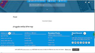 My Online Business and Course Service Blogger Theme Customization