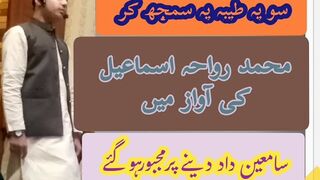 Most Amazing Kalam |Soye Taiba Ye Samaj Kar | By Muhammad Rawaha