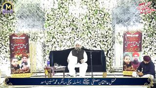 Is Karam Ka Karo Shukar Kese Ada || Owais Raza Qadri
