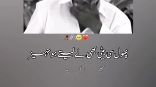 Right ???? 2