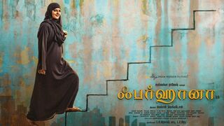 Farhana Latest Tamil Movies Full HD
