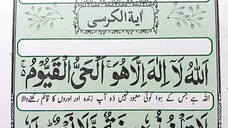 Learn_And_Read_Ayatul_Kursi_full_with_urdu_translation____Ayatul_Kursi_Surah____Ayatul_Kursi_tilawat(360p).