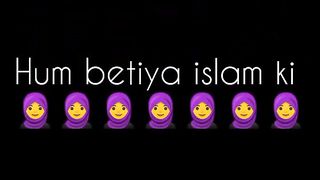 Hum Betiyan  ki