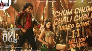 Chum chum chali (subscribe please)