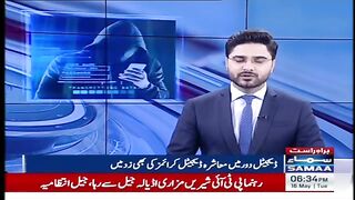 Social Media Warning