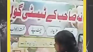 Haye Ghurbat????