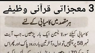 HAR MAQSAD MEIN KAMYABI K LYE