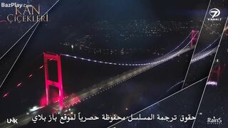 مسلسل زهور الدم الحلقة 73