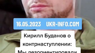КОМЕНТАРИ: БУДАНОВ
