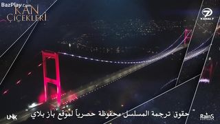مسلسل زهور الدم الحلقة 76