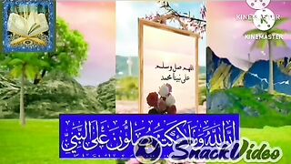 Islimic video, آیت درودھ، ان الله و ملاءکتہ