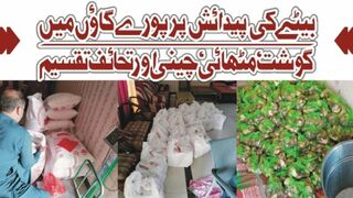 Kharian: Bety ki Peshai ki Pury Gaun m Gosht, Mithaiyan