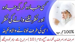 مفتی زرولی خان صاحب
