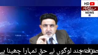 بائیس کروڑ انسانوں زندگی سے بیگانو ں