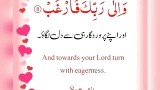 میری جَانب بھی ہو اِک نگاہِ کرم، اے شفیع الواریٰﷺ، خاتم الانبیاءﷺ 10