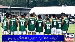 Pakistani National Team has won the Australian Football League AFL Asian  Cup 2022