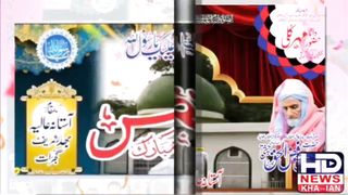سالانہ عرس مبارک
