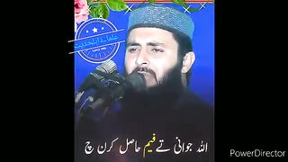 قاری انعام الحق فاروقی کا شارٹ کلپ Qari inam ul Haq Farooqi
