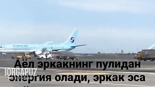 Оила хакида