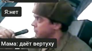 Батя 3