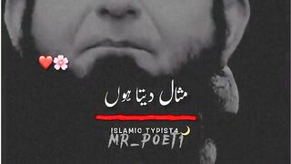 Molana Tariq Jameel bayan 8