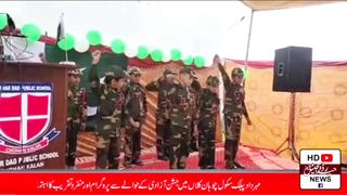 Kharian: Aik Aisa School Jahan JashnEazadi pr Teacher ny