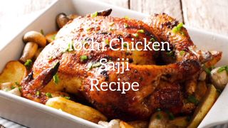 Blochi chicken sajji recipe