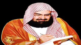 الشيخ عبد الرحمان السديسي سورة النور