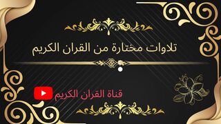 سورة ياسين