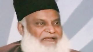 .نیو اسلامک ویڈیو 2023 ڈاکٹر اسرار احمد 2
