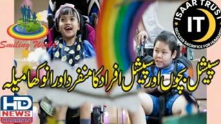 Special Children Festival