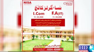 Kharian: Miyari or Sasti Taleem ab apki