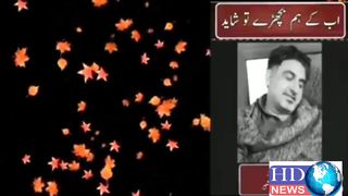 اب کے ہم بچھڑے تو شاید کبھی خوابوں