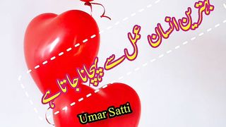اقوال زریں،