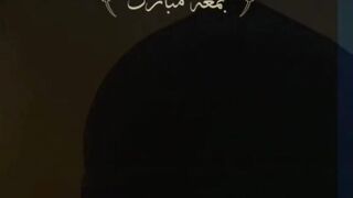 Jumma Mubarak | Darood Pak | Jumma Mubarak Status | Naat Whatsapp Status | Naat Status