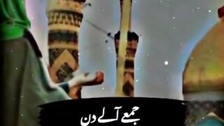 SubhanAllah???? | Jumma Mubarak Whatsapp Status | Jumma Mubarak Status | Byan Whatsapp Status | Byan Status | 2023