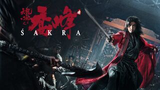 Sakra | Movie Trailer 2023 (Action, Adventure)
