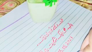 Sad Urdu Poetry | Calligraphy
