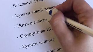 Плани на 2022