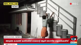நம்ம ஊரு தொழிலாளி கண்டுபுடிச்ச படிக்கட்டு
