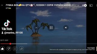 Мультик губкабоб квадратні штани