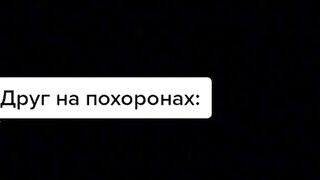 Приколы из тиктока